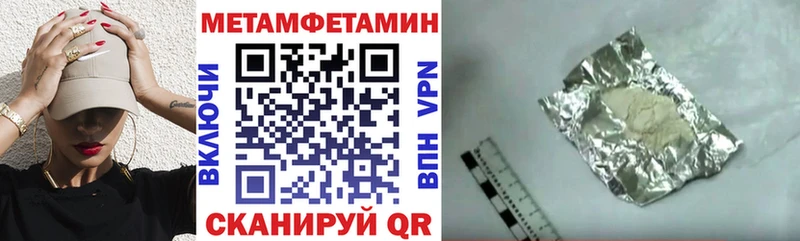 магазин    ОМГ ОМГ ССЫЛКА  АМФЕТАМИН VHQ  Руза 