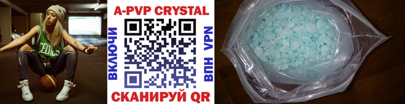 A-PVP мука  что такое   Руза 
