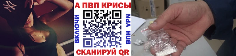 Alpha-PVP крисы CK Руза