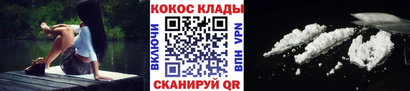 где купить   Руза  КОКАИН Боливия 