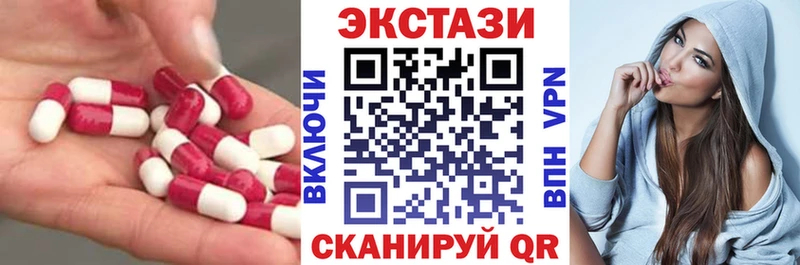 Экстази 300 mg  Руза 