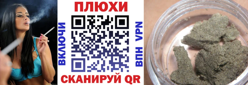мега вход  продажа наркотиков  Руза  Гашиш гарик 