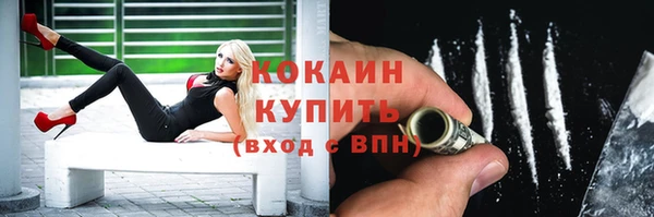 МДМА Армянск