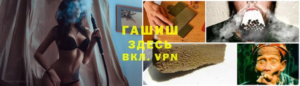 МДМА Армянск