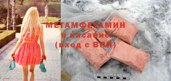 МДМА Армянск