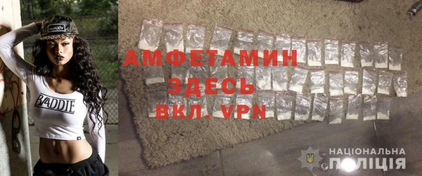 герыч Арсеньев