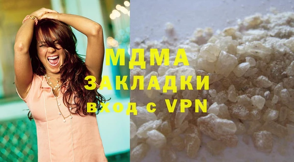МДМА Армянск