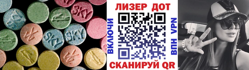 OMG зеркало  Руза  ЛСД экстази ecstasy 