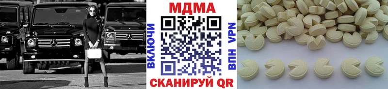 МДМА crystal  Руза 