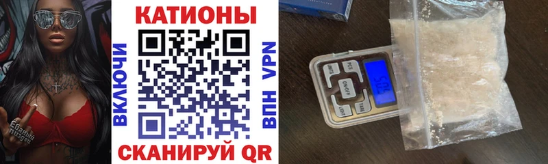 Меф 4 MMC  Руза 