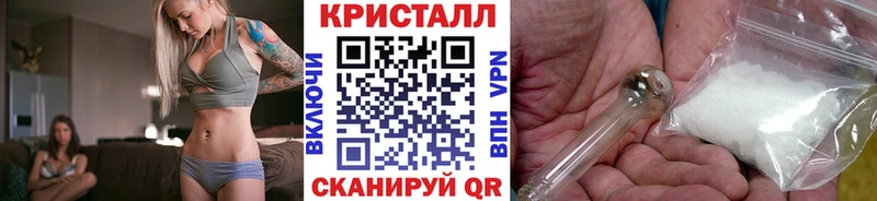 купить наркотик  Руза  МЕТАМФЕТАМИН кристалл 