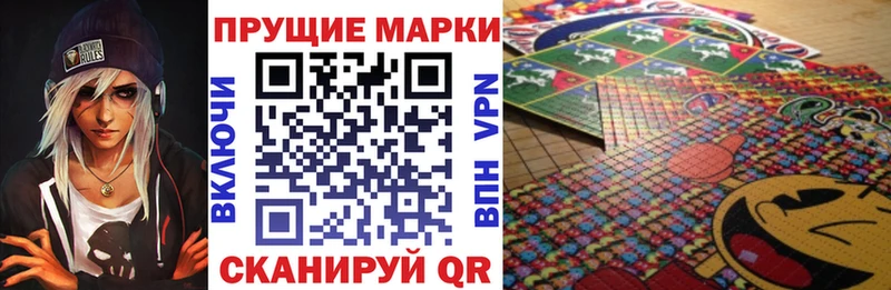 Наркотические марки 1500мкг как найти наркотики Руза