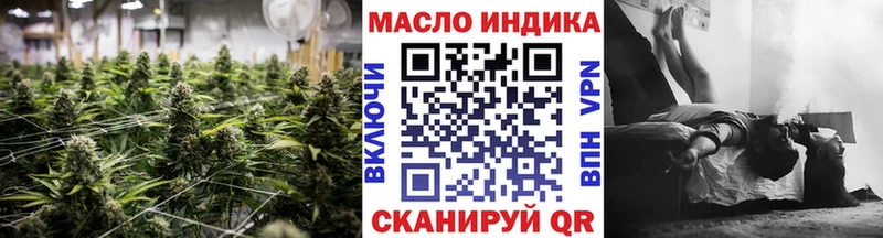 Дистиллят ТГК жижа  нарко площадка как зайти  Руза 